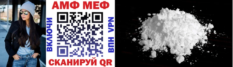 АМФЕТАМИН Premium  Клинцы 