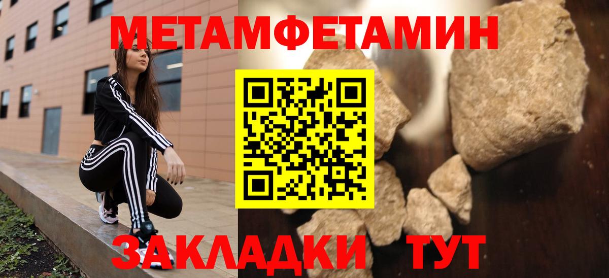 Амфетамин  АМФ  Вход с VPN  Амфетамин 97%  Клинцы 