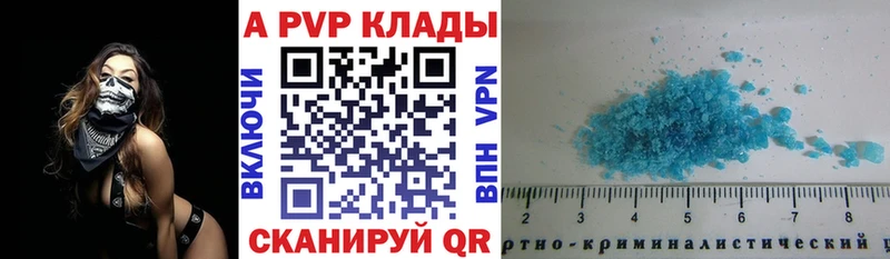 Alpha-PVP Crystall  Клинцы 