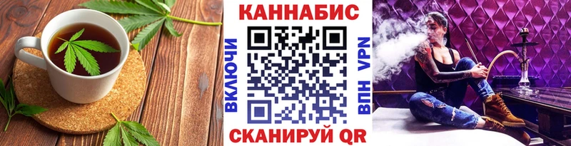 Cannafood марихуана дарнет шоп Клинцы