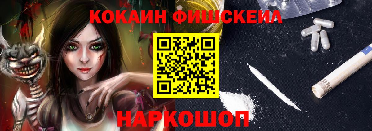 Кокаин  COCAIN 99%  COCAIN Columbia  Вход с VPN  Клинцы 