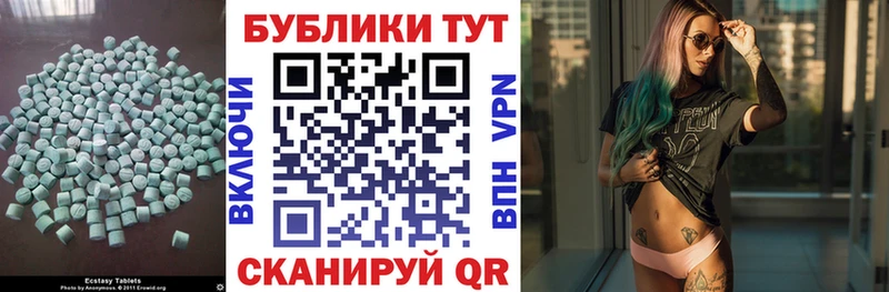 Экстази 300 mg  shop состав  Клинцы  даркнет сайт 