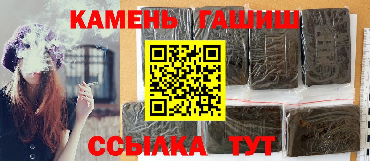 ГАШИШ Ice-O-Lator Клинцы