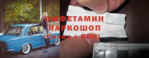 мяу мяу кристалл Иннополис