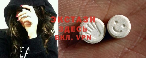мяу мяу кристалл Иннополис