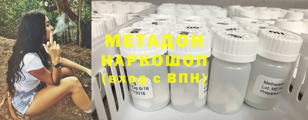 мяу мяу кристалл Иннополис
