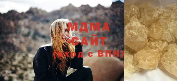 кокаин премиум Инта