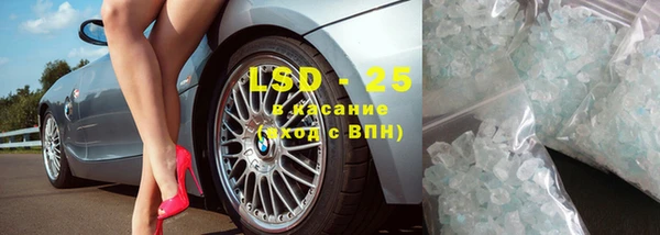 кристаллы Касимов