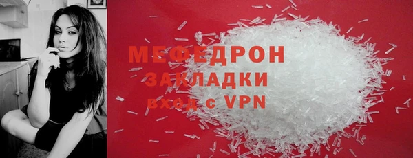 синтетический гашиш Зерноград