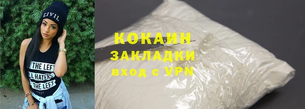 кокаин премиум Инта