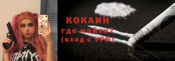 кокаин премиум Инта