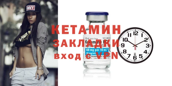 ГАЛЛЮЦИНОГЕННЫЕ ГРИБЫ Инсар