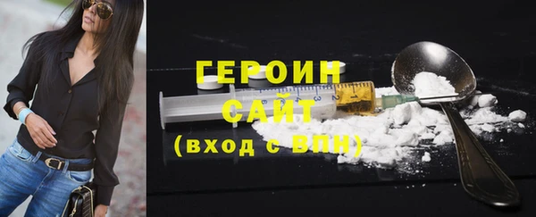 гидра Карпинск
