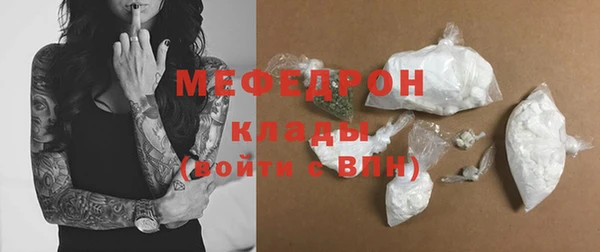 ГАЛЛЮЦИНОГЕННЫЕ ГРИБЫ Инсар