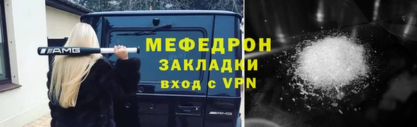 кристаллы Касимов