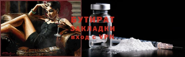 кокаин премиум Инта