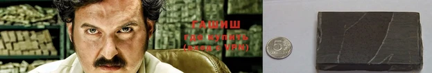 кокаин премиум Инта