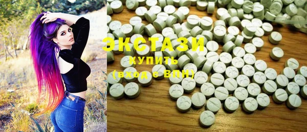 мяу мяу кристалл Иннополис