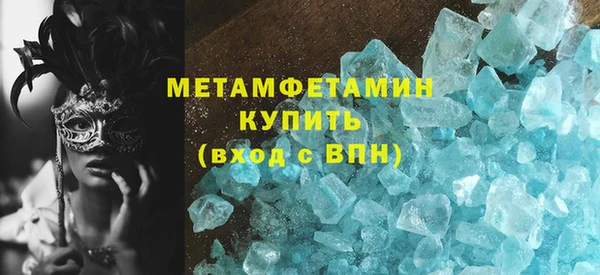 кокаин премиум Инта