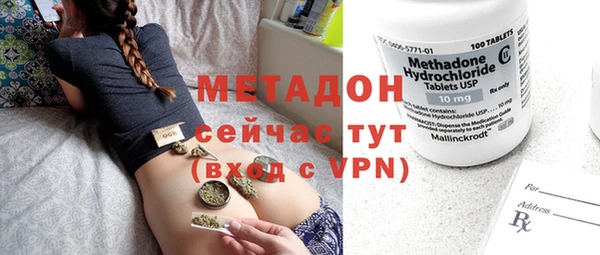 ГАЛЛЮЦИНОГЕННЫЕ ГРИБЫ Инсар