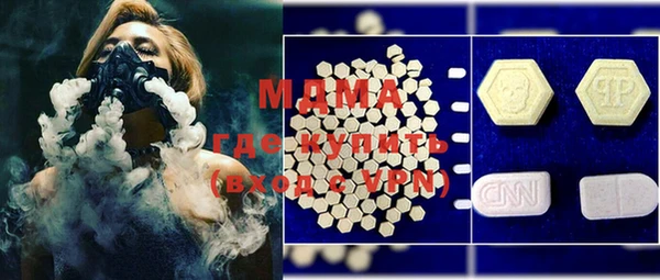 мяу мяу кристалл Иннополис