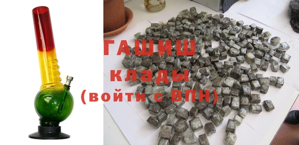 гидра Карпинск