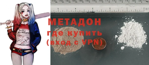 кристаллы Касимов