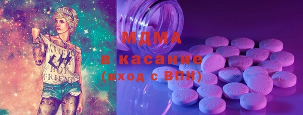 мяу мяу кристалл Иннополис