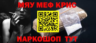 амфетамин Гусиноозёрск