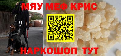 амфетамин Гусиноозёрск