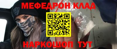 кокаин колумбия Гусь-Хрустальный