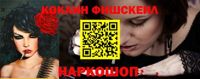 кокаин колумбия Гусь-Хрустальный