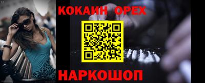 амфетамин Ипатово
