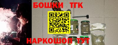 кокаин колумбия Гусь-Хрустальный