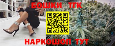 кокаин колумбия Гусь-Хрустальный
