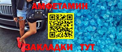 амфетамин Гусиноозёрск