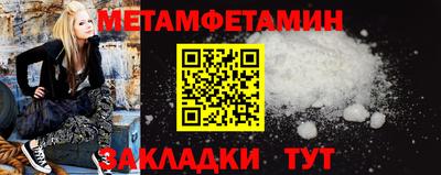 амфетамин Гусиноозёрск
