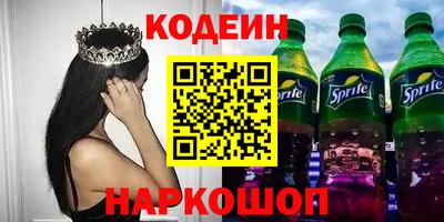 амфетамин Гусиноозёрск