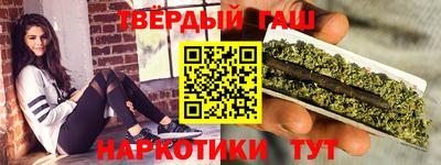 кокаин колумбия Гусь-Хрустальный