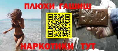 амфетамин Гусиноозёрск