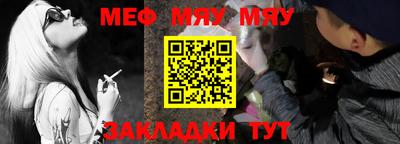 мет Гусев