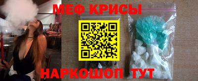 мет Гусев