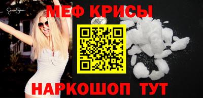 амфетамин Гусиноозёрск