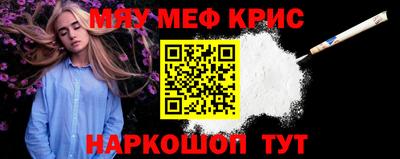 кокаин колумбия Гусь-Хрустальный