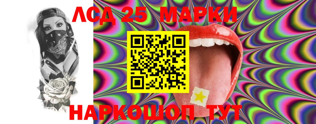 Клинцы  ЛСД экстази ecstasy  LSD-25 экстази  Лсд 25 экстази кислота  Вход с VPN 