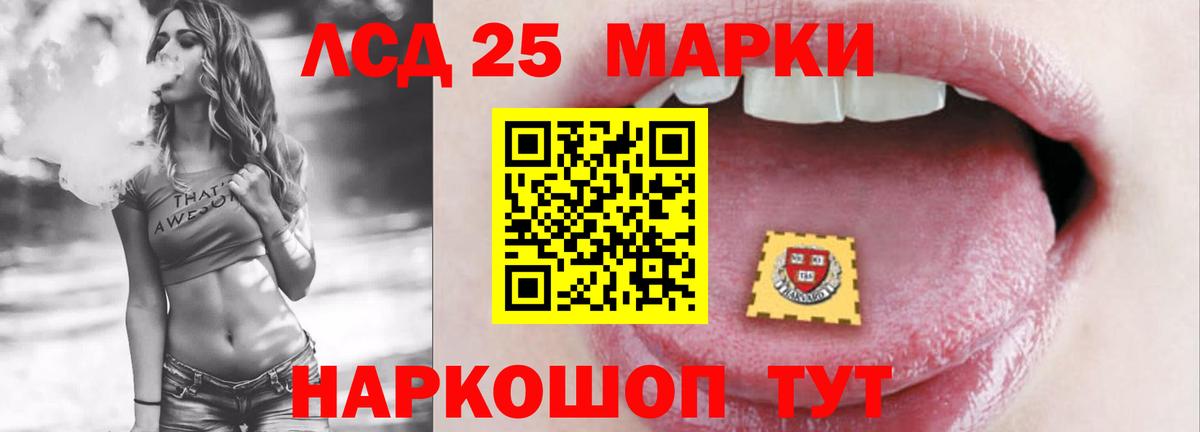 Лсд 25 экстази кислота Клинцы