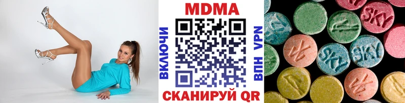 MDMA Molly  Клинцы 