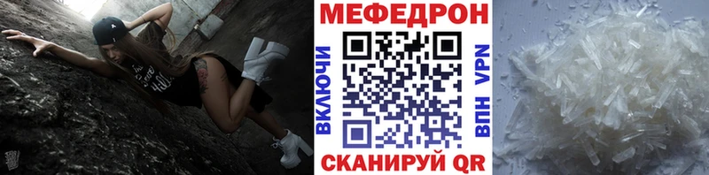 МЕФ мука  Клинцы 