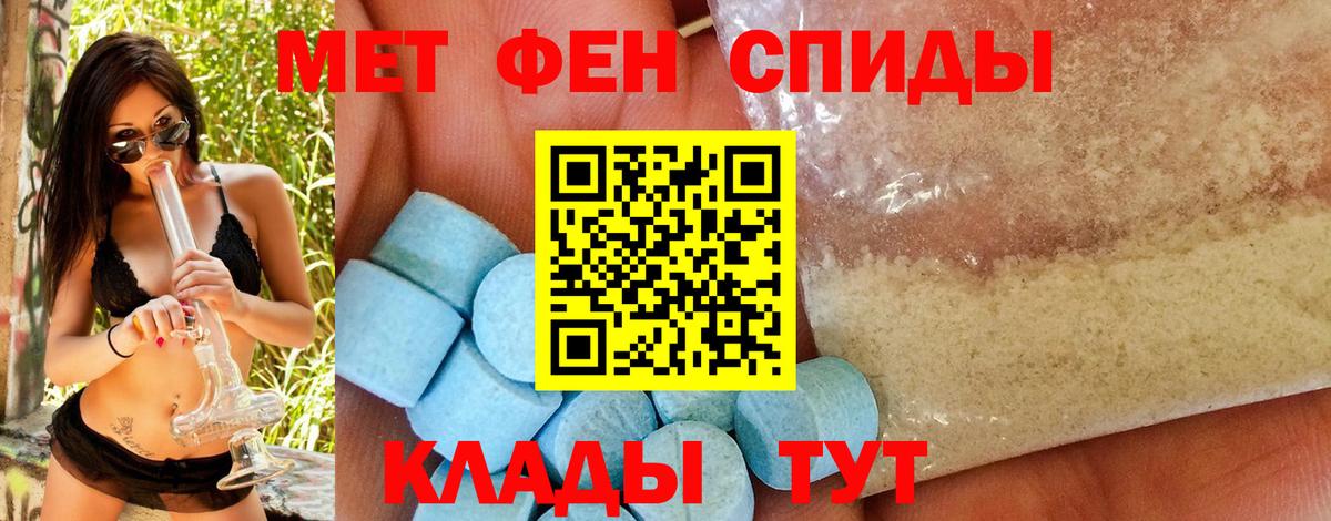 Первитин витя  Вход с VPN  Клинцы 