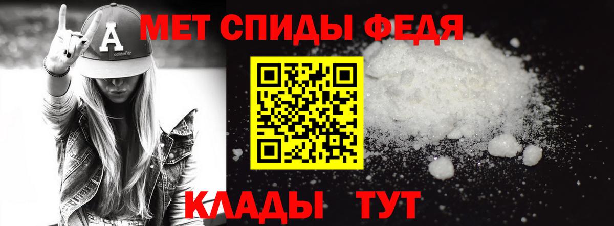Первитин пудра Клинцы